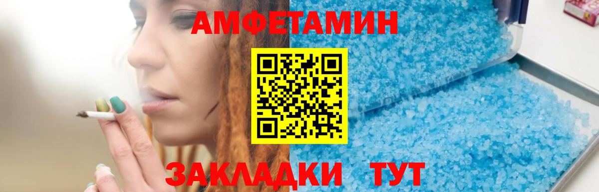 АМФ 98% Татарск