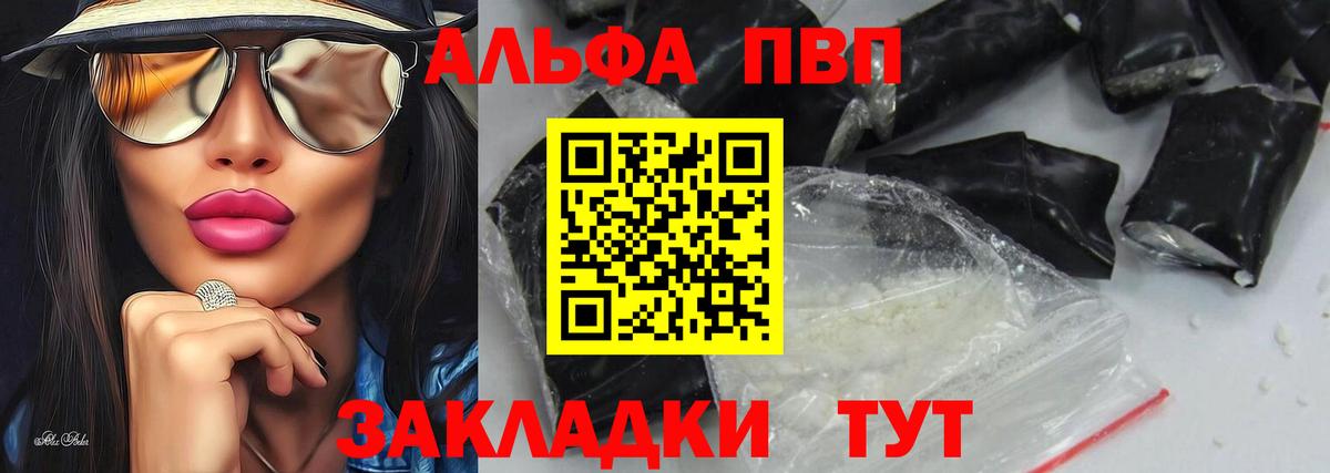 A-PVP СК КРИС Татарск