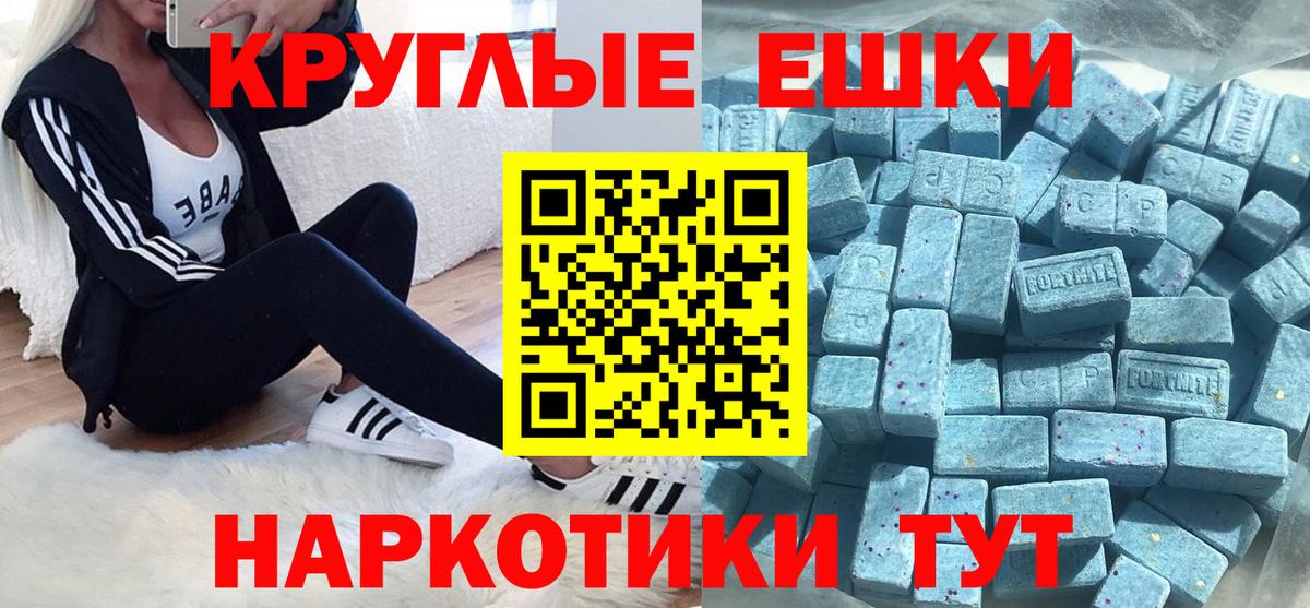 ЭКСТАЗИ Punisher  omg tor  Экстази Philipp Plein  Татарск  Вход с VPN 