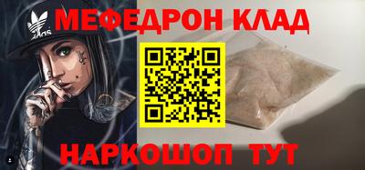 MDMA Premium VHQ Нарткала