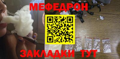 ГАЛЛЮЦИНОГЕННЫЕ ГРИБЫ Наро-Фоминск
