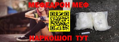 ГАЛЛЮЦИНОГЕННЫЕ ГРИБЫ Наро-Фоминск