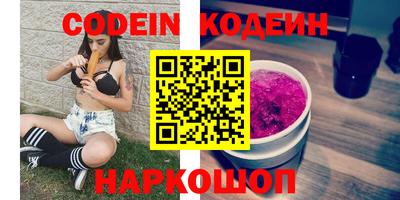 ГАЛЛЮЦИНОГЕННЫЕ ГРИБЫ Наро-Фоминск