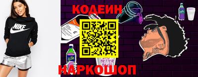 ГАЛЛЮЦИНОГЕННЫЕ ГРИБЫ Наро-Фоминск