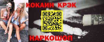 ГАЛЛЮЦИНОГЕННЫЕ ГРИБЫ Наро-Фоминск