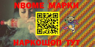 ГАЛЛЮЦИНОГЕННЫЕ ГРИБЫ Нальчик