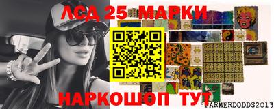 ГАЛЛЮЦИНОГЕННЫЕ ГРИБЫ Нальчик