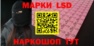 ГАЛЛЮЦИНОГЕННЫЕ ГРИБЫ Наро-Фоминск