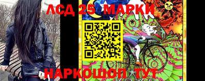 ГАЛЛЮЦИНОГЕННЫЕ ГРИБЫ Наро-Фоминск