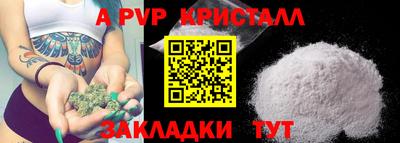 ГАЛЛЮЦИНОГЕННЫЕ ГРИБЫ Нальчик