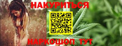 ГАЛЛЮЦИНОГЕННЫЕ ГРИБЫ Наро-Фоминск