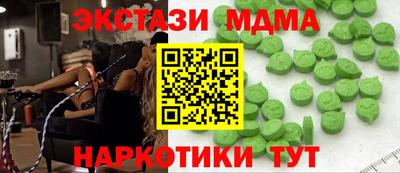 MDMA Premium VHQ Нарткала