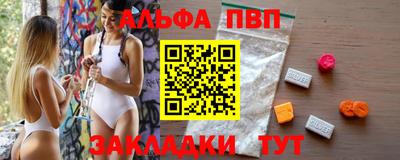 ГАЛЛЮЦИНОГЕННЫЕ ГРИБЫ Наро-Фоминск