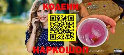 ГАЛЛЮЦИНОГЕННЫЕ ГРИБЫ Нальчик