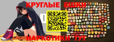ГАЛЛЮЦИНОГЕННЫЕ ГРИБЫ Наро-Фоминск