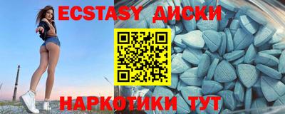 ГАЛЛЮЦИНОГЕННЫЕ ГРИБЫ Наро-Фоминск