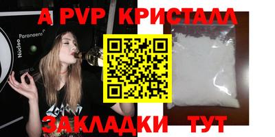 MDMA Premium VHQ Нарткала
