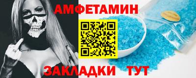 ГАЛЛЮЦИНОГЕННЫЕ ГРИБЫ Наро-Фоминск