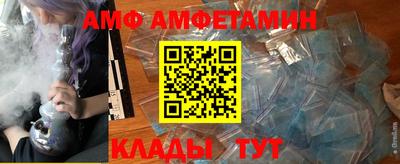 ГАЛЛЮЦИНОГЕННЫЕ ГРИБЫ Нальчик