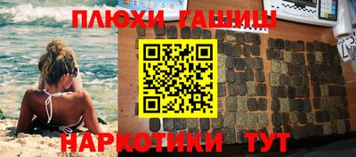 ГАЛЛЮЦИНОГЕННЫЕ ГРИБЫ Наро-Фоминск