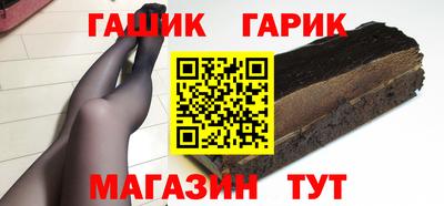 ГАЛЛЮЦИНОГЕННЫЕ ГРИБЫ Наро-Фоминск
