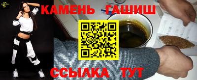 ГАЛЛЮЦИНОГЕННЫЕ ГРИБЫ Наро-Фоминск