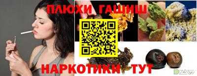 ГАЛЛЮЦИНОГЕННЫЕ ГРИБЫ Наро-Фоминск