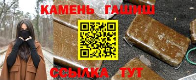 ГАЛЛЮЦИНОГЕННЫЕ ГРИБЫ Нальчик