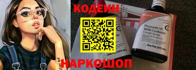 ГАЛЛЮЦИНОГЕННЫЕ ГРИБЫ Нальчик