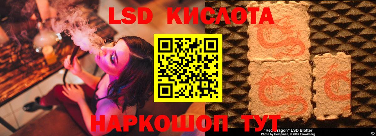 ЛСД экстази ecstasy  LSD-25 экстази ecstasy  Татарск  Вход с VPN 