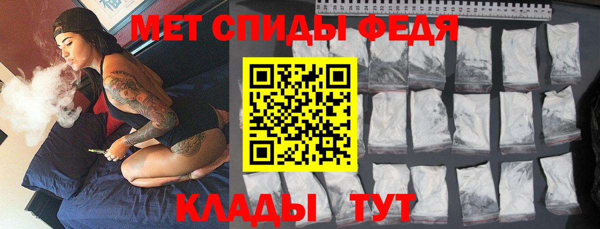 МЕТАМФЕТАМИН Methamphetamine  Вход с VPN  МЕТАМФЕТАМИН Methamphetamine  Татарск 