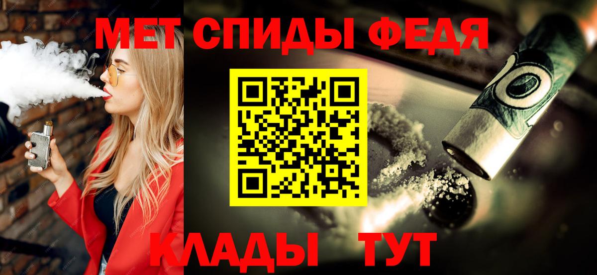 Где найти наркотики?  Мефедрон  Татарск  Бошки Шишки  Вход с VPN  COCAIN  Меф кристаллы  ГАШИШ 