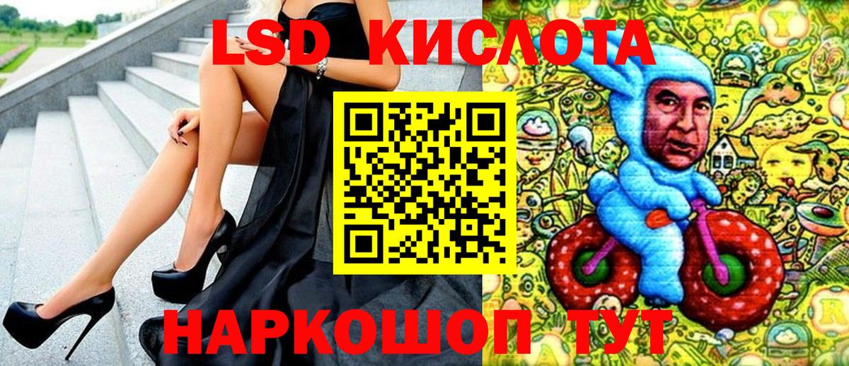 купить наркоту  Вход с VPN  Татарск  Марки 25I-NBOMe 1,8мг 