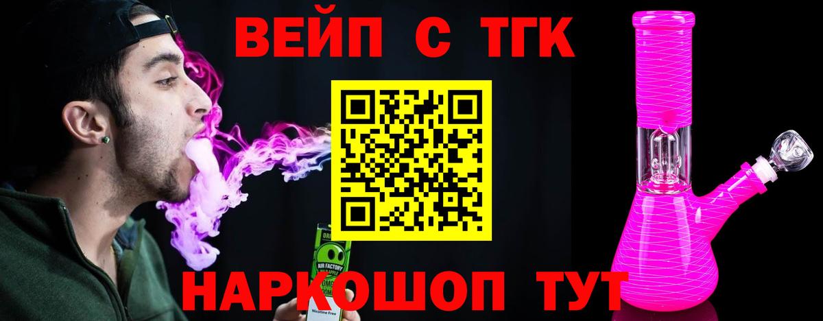 APVP Татарск