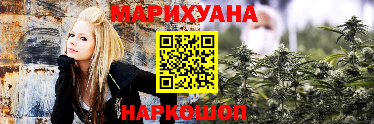 Бошки марихуана план Татарск